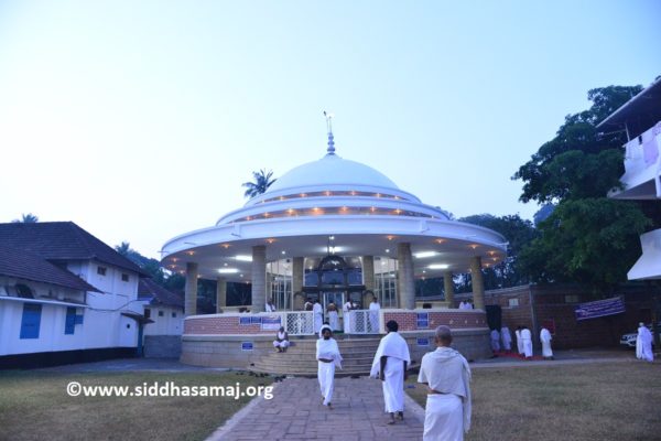 Admission