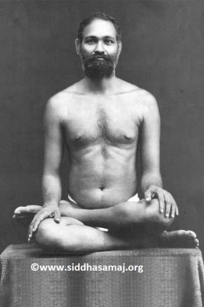 Siddha Vidya Upadesam